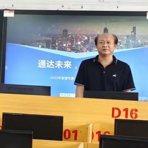 涅槃重生，势不可挡——吉首市第一初级中学数学教研组会议