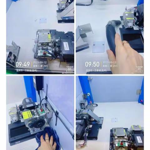 温州万象城9.12—早、晚班周清执行