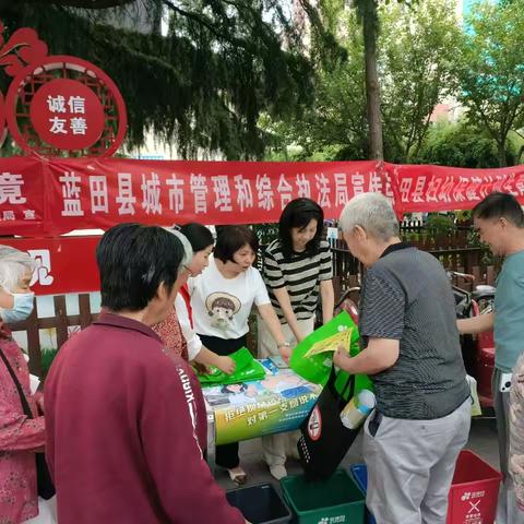 控烟净呼吸 分类护环境
