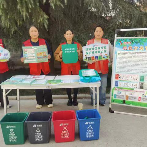 垃圾分类投放 环境清新舒畅