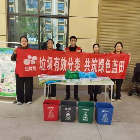 垃圾分类常态化 文明小区靠大家