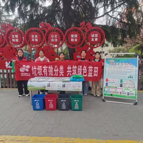 健康家园你我他 垃圾分类福万家