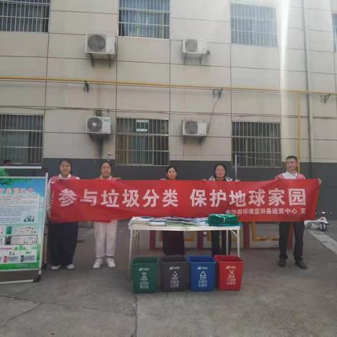 参与垃圾分类，共建绿色家园