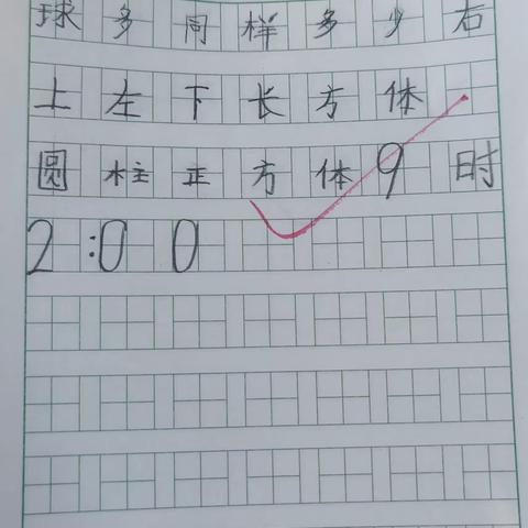 1月3日小练笔