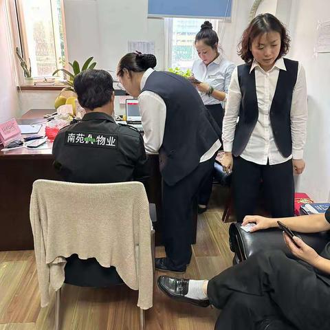 营业部上门南苑物业办理个人养老金账户