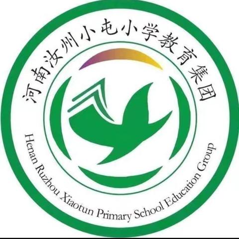 汝州市小屯小学教育集团西校区教师“百日书写”硬笔书法打卡第1371天