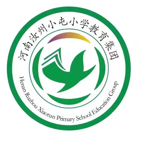 汝州市小屯镇小屯小学教育集团西校区教师硬笔书法第1395天作品展示