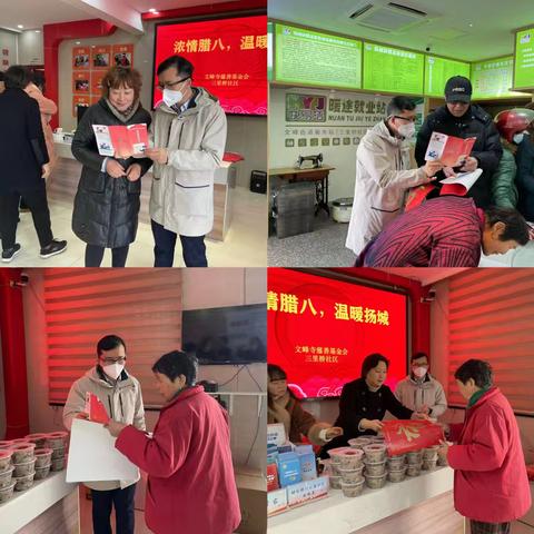 渡江桥支行反诈集中宣传活动总结