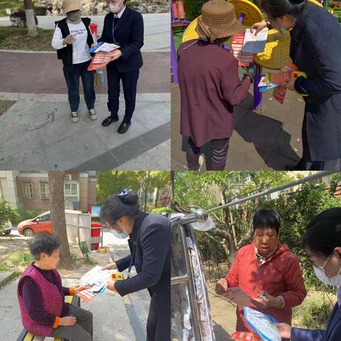 江苏银行扬州渡江桥支行到鼎园社区宣传整治拒收现金活动总结