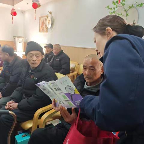 反假货币宣传走进养老中心， 金融贴心守护伴夕阳