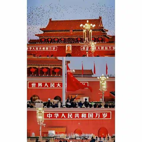 金风送爽，感恩有你,迎国庆，庆祖国！——兴隆乡第一初级中学艺术节拉开序幕