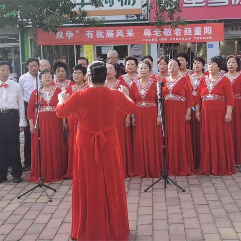 “双争”有我展风采，尊老敬老迎重阳