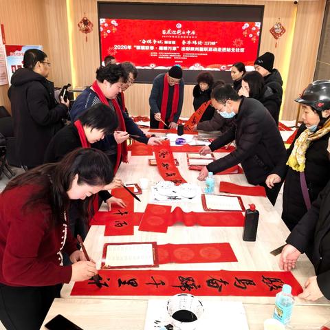 墨香迎新春，温情暖万家——甘棠街道站北社区新春系列活动纪实