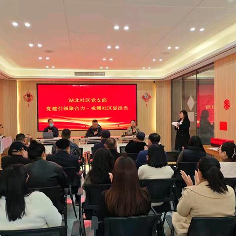 🎖️党建引领聚合力·戎耀社区显担当——甘棠街道站北社区退役军人座谈会圆满举行