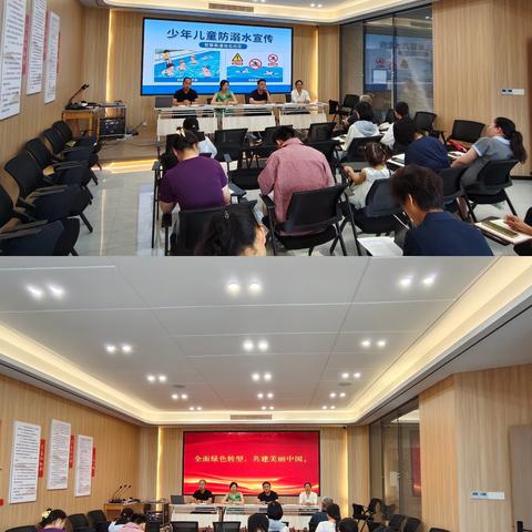 绿满社区，安伴童年——甘棠街道站北社区世界环境日暨防溺水宣传活动纪实