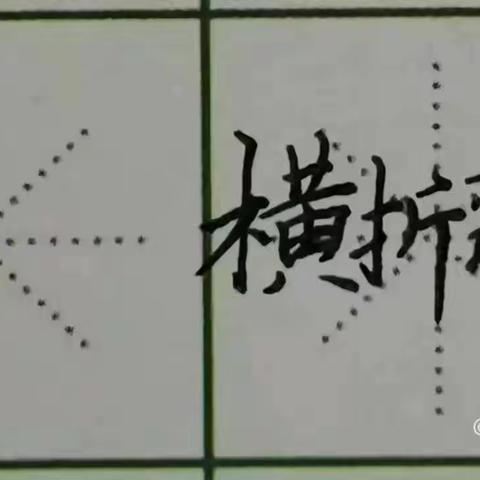 支教岛汉字书写素养72班第16周成长记录