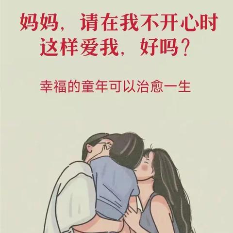 父母首先需要“被管教”