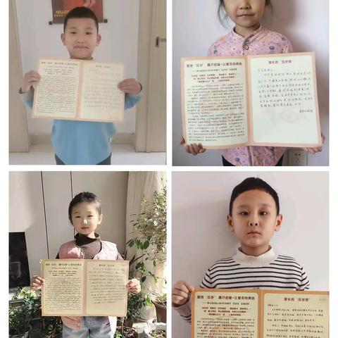 以言压岁，岁岁欢颜——2024级10班压岁言合辑