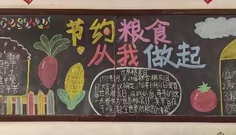 节约粮食、反对浪费 ——东亭中学开展“节粮爱粮”系列活动