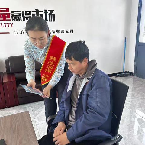 【中国民生银行连云港分行】反假货币，你我同行