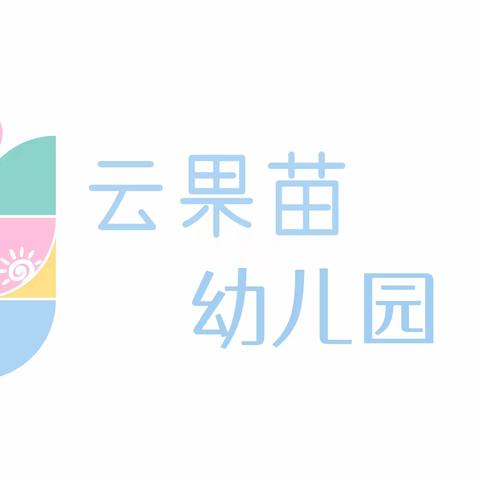 【放假通知】中秋遇国庆