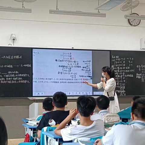 课题研究课——三元一次方程组的解法