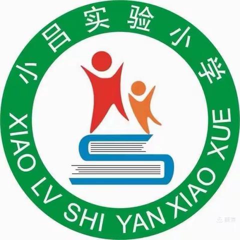 龙行龘龘启新篇 前程朤朤向未来​——小吕实验小学2024年春季开学典礼暨表彰大会