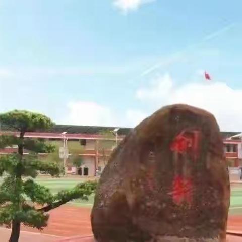 激情演讲，尽显风采 –临高县创新学校初中部英语演讲比赛活动
