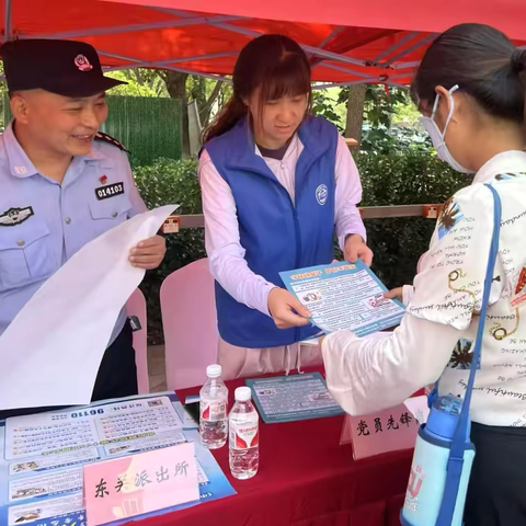 【东关街道】泺河社区开展“警惕非法集资 守护财产安全”宣传活动