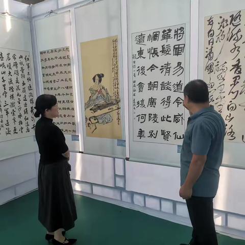 “祝福祖国、辉煌政协”书法展