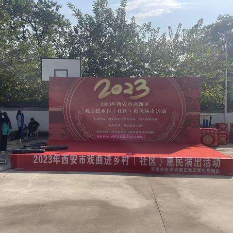 开展远近结合 标本兼治 全面消除燃气安全重大风险隐患—秦渡街道惠民演出暨开展燃气安全宣传活动