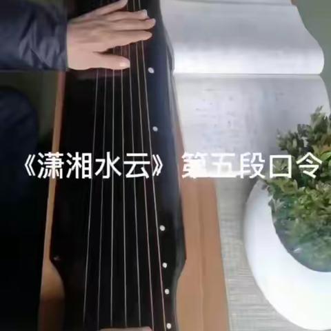 潇湘水云2