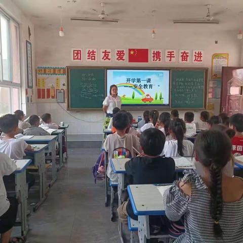 豆公镇第三小学安全教育周活动简讯