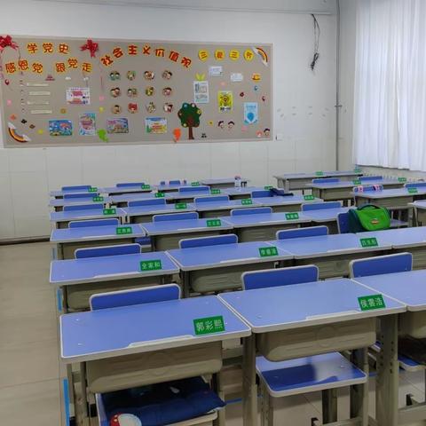 实验小学一年五班家委会的简篇