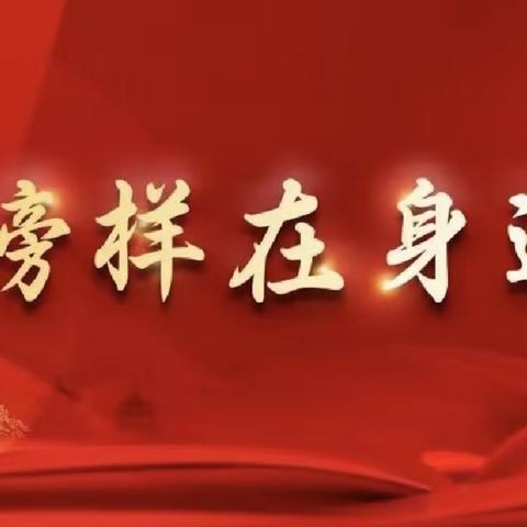 【学习身边榜样】方彩：坚守初心，踔历笃行