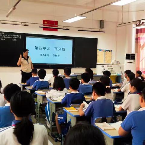 乘教研之风 展数学之美——弘文学校小学数学组教研活动