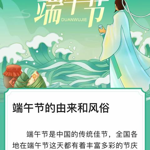 乾县妇联 开展“浓浓端午情 暖暖巾帼爱”端午节主题活动