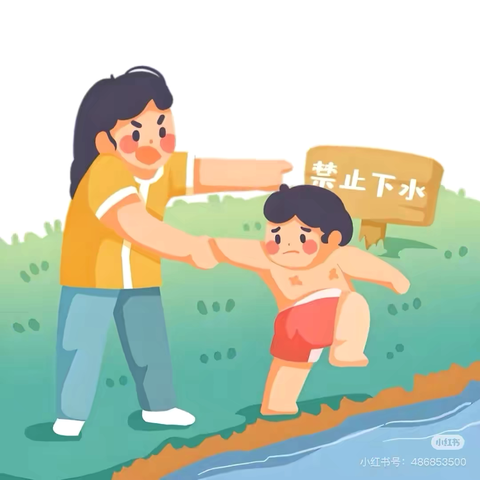清明时节，安全先行——东方红中心园