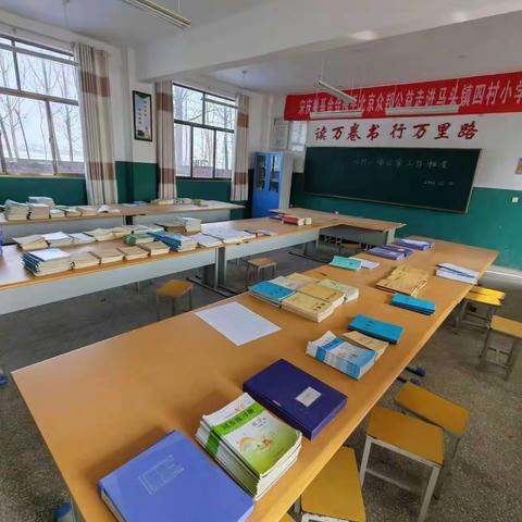 检查促规范，规范促提升——记东明县马头镇     四村小学常规检查