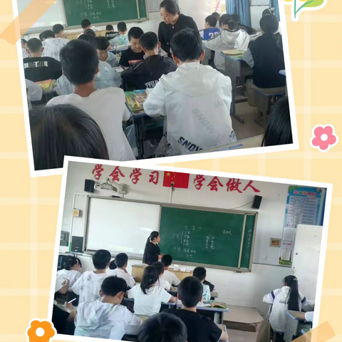 三尺讲台绽芳华  砥砺前行共成长—-小杨庄小学六年级语文教研活动