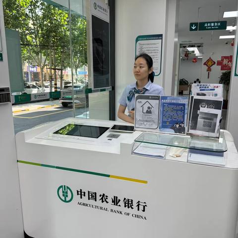 市中支行深化网点转型导入情况总结