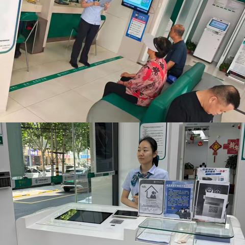 深化网点转型第二阶段工作总结