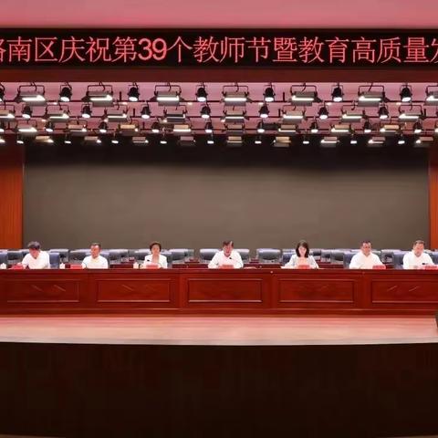 【四实小·培训】提振士气  笃行致远—第四实验小学学习李俊朝书记讲话精神