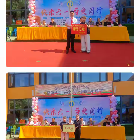 乾县残联开展庆六·一“献爱心 送温暖”公益捐赠活动