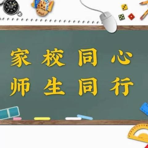 铸就教育情怀      关注留守儿童———东会中心校家访活动纪实（一）