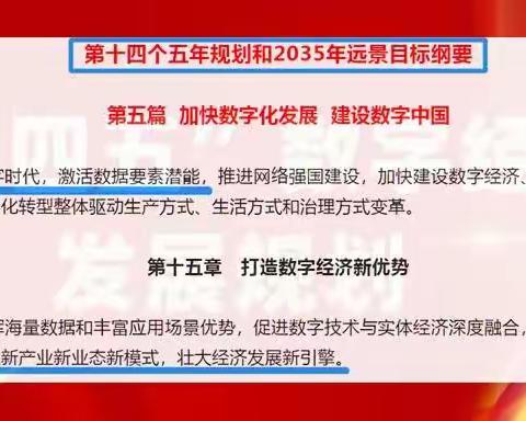 入.网谋福‼️ 国康358团【原始数据&核验】⚠占位资格❗共赴大业落地🔥★真开闸！