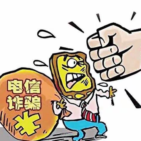 “反电诈宣传人人有责”【21幼四主题班会】