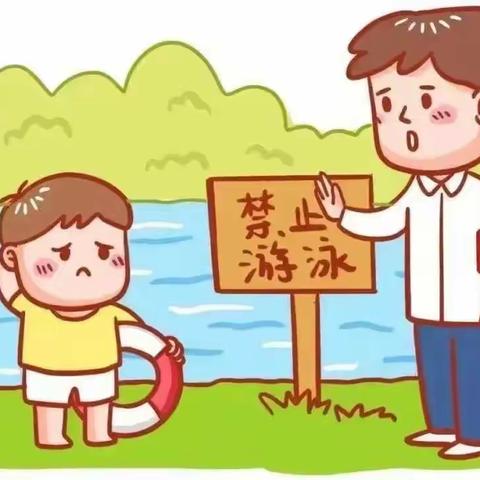 蒲缥镇杨三寨幼儿园教师节放假通知及安全提醒