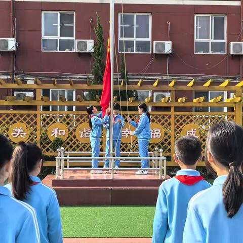 【上美·开学第一课】	牢记殷殷嘱托 强国复兴有我——“开学第一课”主题教育活动