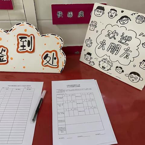 “伴”日时光， ‍“育”见成长。 ‍ ‍